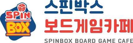 스핀박스